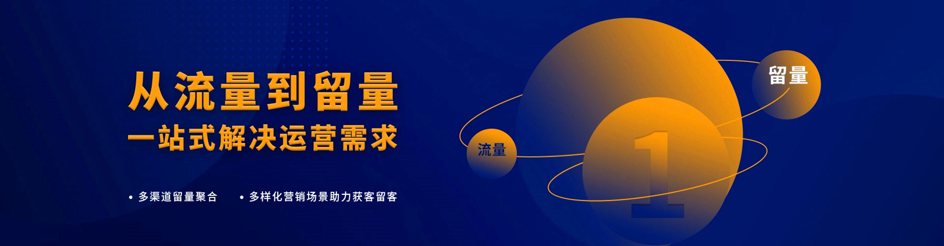 鹿城百度推广优化